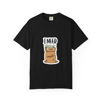 Funny Unisex T-shirt with I NEED Money Design, Casual Wear, Gift for Friends, Funny Tee, Everyday Humor Shirt, Great for Birthdays, [...]