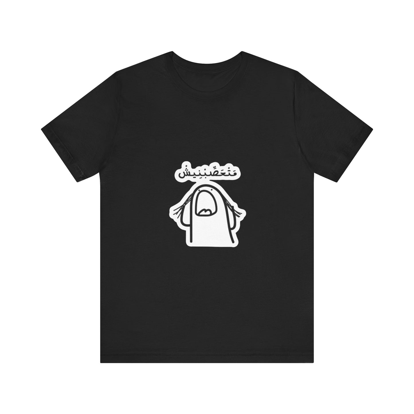Unisex Jersey Short Sleeve Tee with Fun Graphic Print | Perfect for Casual Outings, Travel, Gifting, Everyday Wear, Birthday Tops