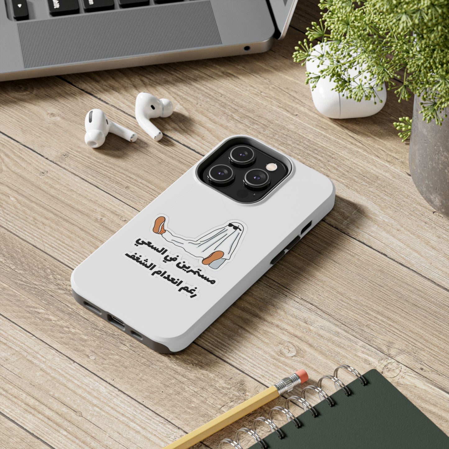 Funny Protectively Tough Phone Cases, Cute Phone Cover, Gift for Friends, Durable Phone Accessory, Holiday Present