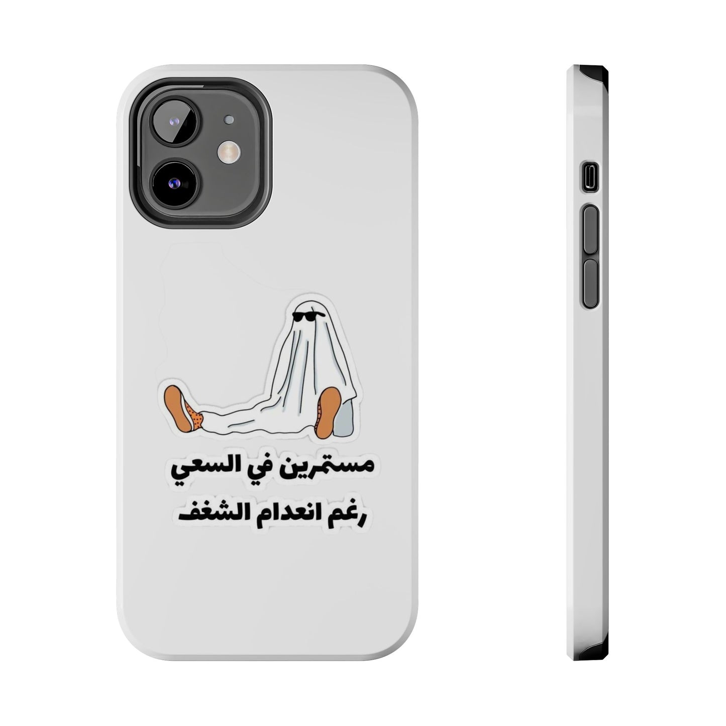 Funny Protectively Tough Phone Cases, Cute Phone Cover, Gift for Friends, Durable Phone Accessory, Holiday Present