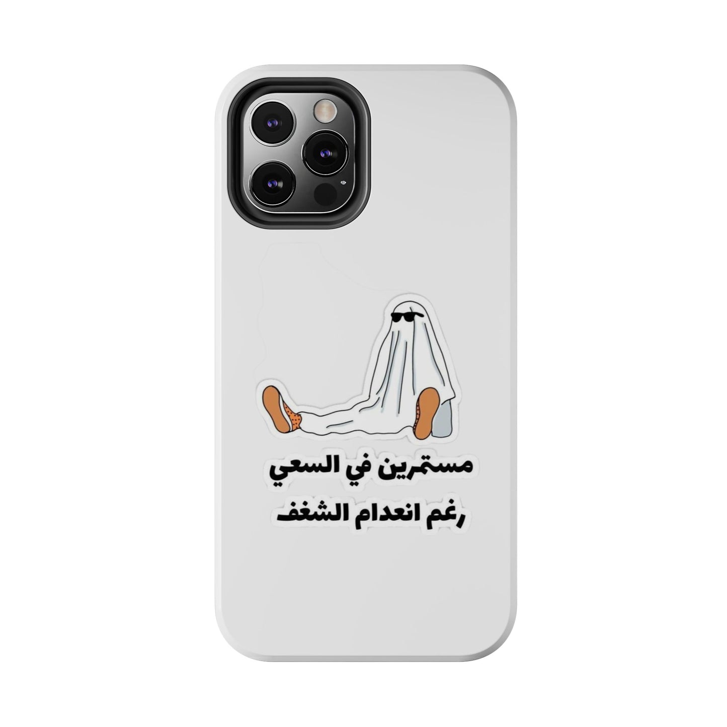 Funny Protectively Tough Phone Cases, Cute Phone Cover, Gift for Friends, Durable Phone Accessory, Holiday Present