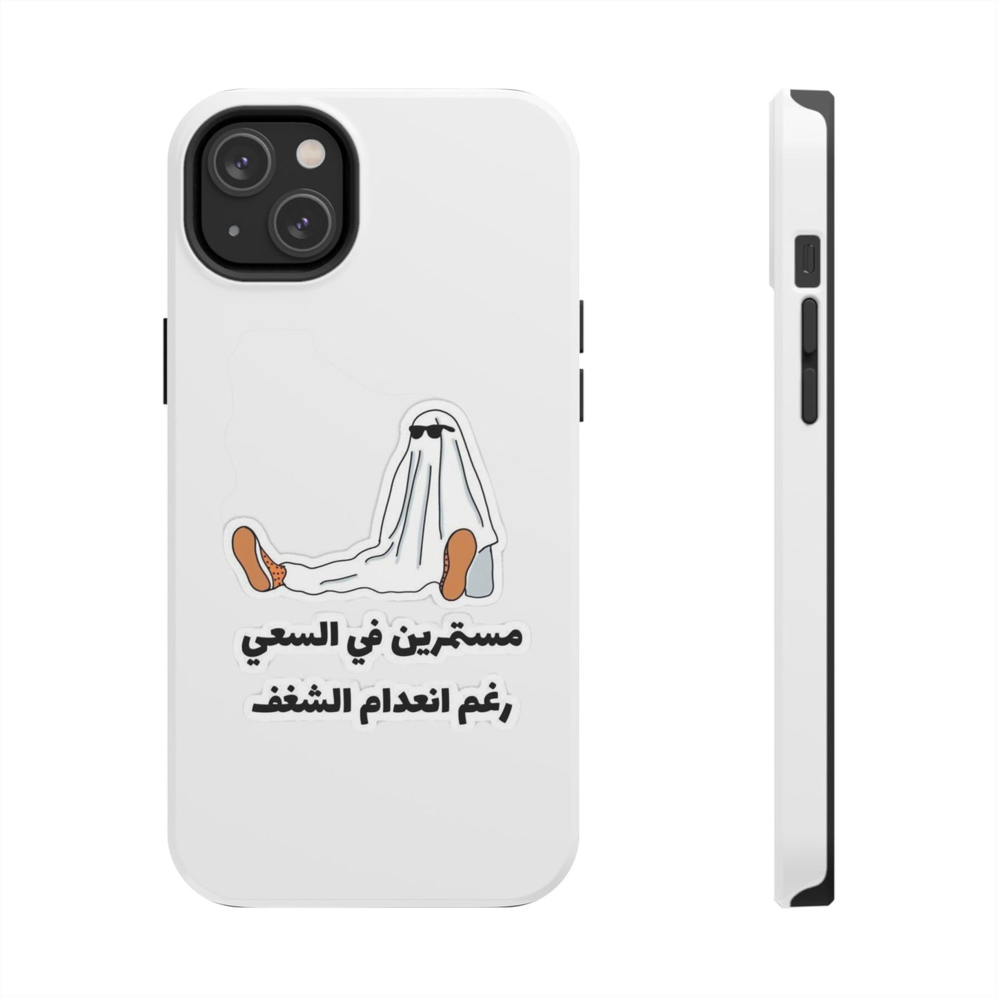 Funny Protectively Tough Phone Cases, Cute Phone Cover, Gift for Friends, Durable Phone Accessory, Holiday Present