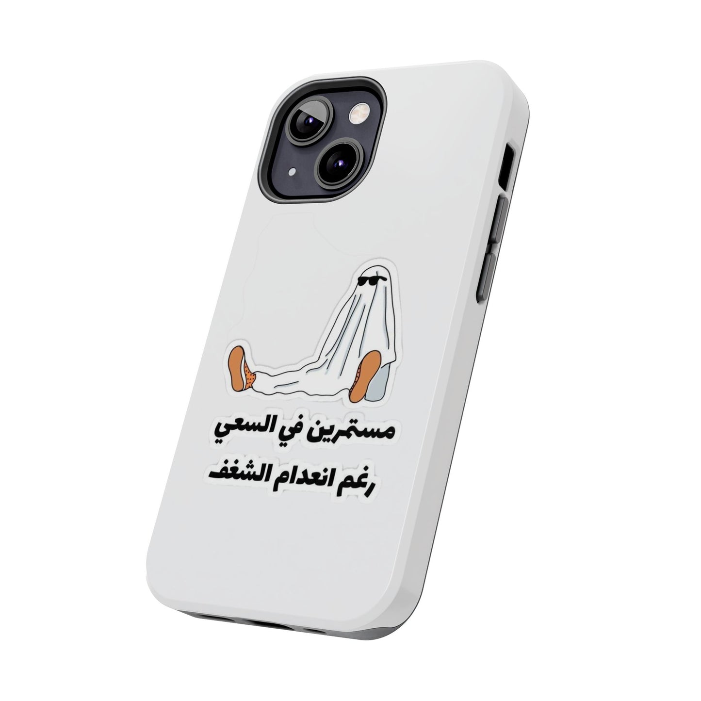 Funny Protectively Tough Phone Cases, Cute Phone Cover, Gift for Friends, Durable Phone Accessory, Holiday Present