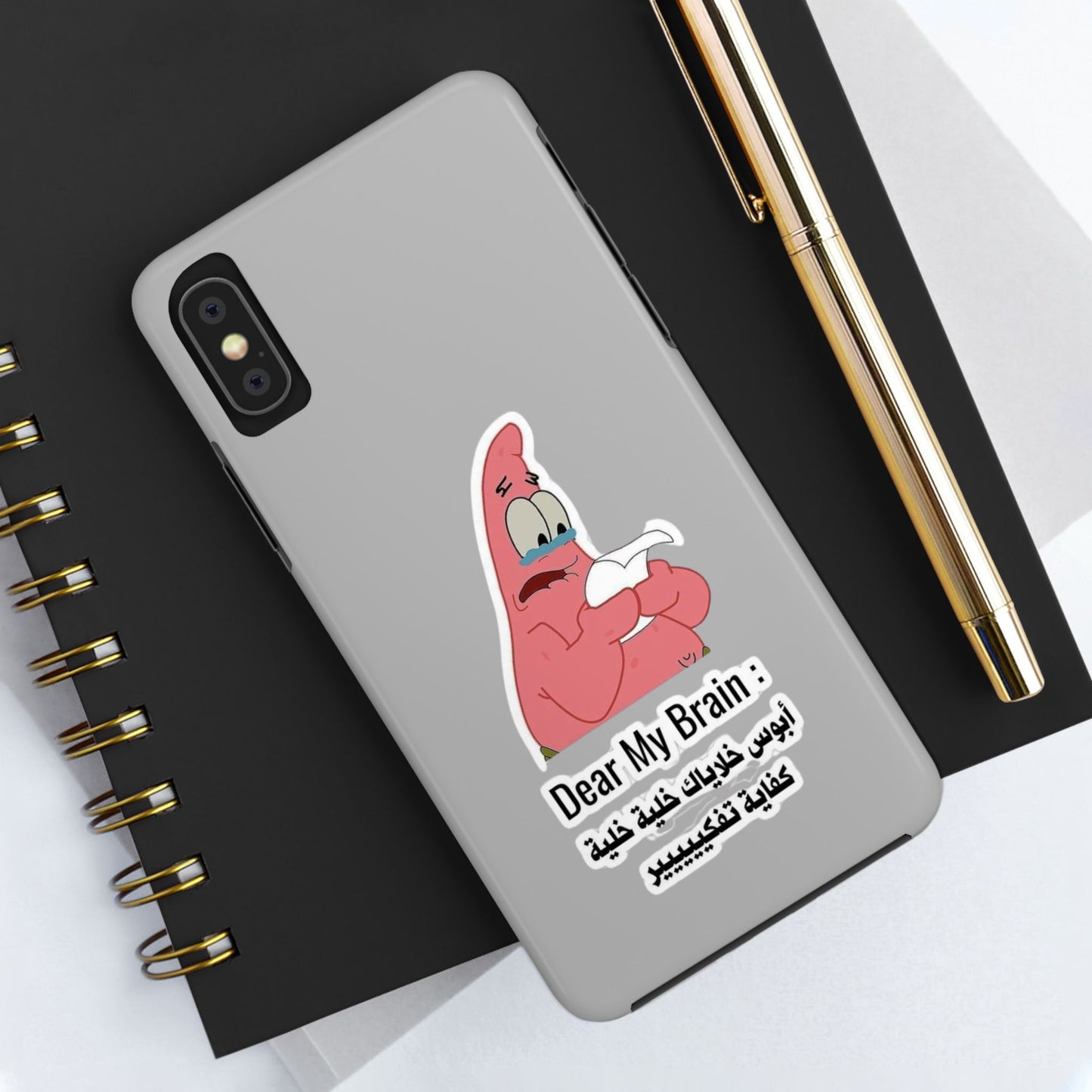 Funny Phone Case: "Dear My Brain" Design, Tough Phone Cases, Gifts for Students, Unique Tech Accessories, Birthday Gift