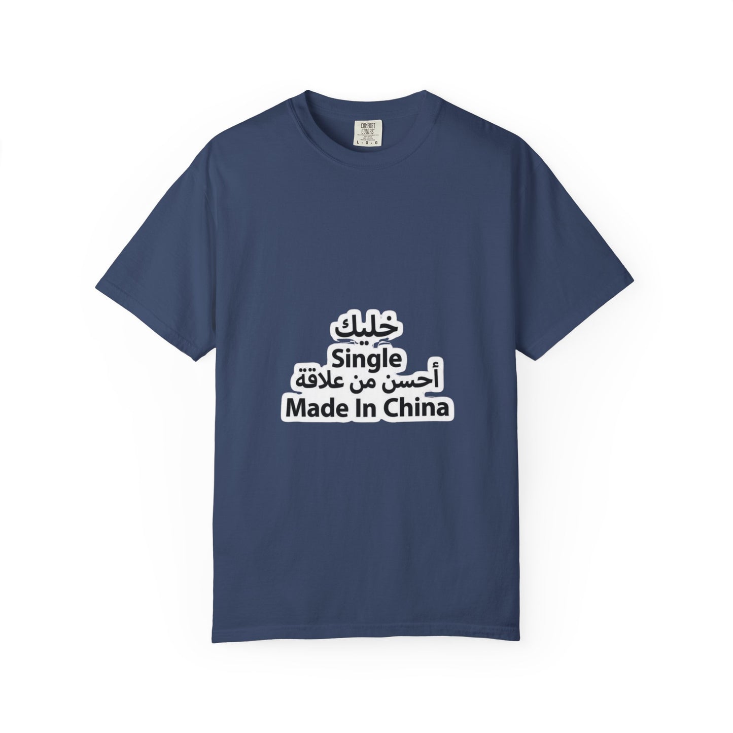 Single Arabic Text Unisex T-Shirt | Casual Wear, Gift for Friends, Statement Tee, Unique Fashion, Everyday Outfit