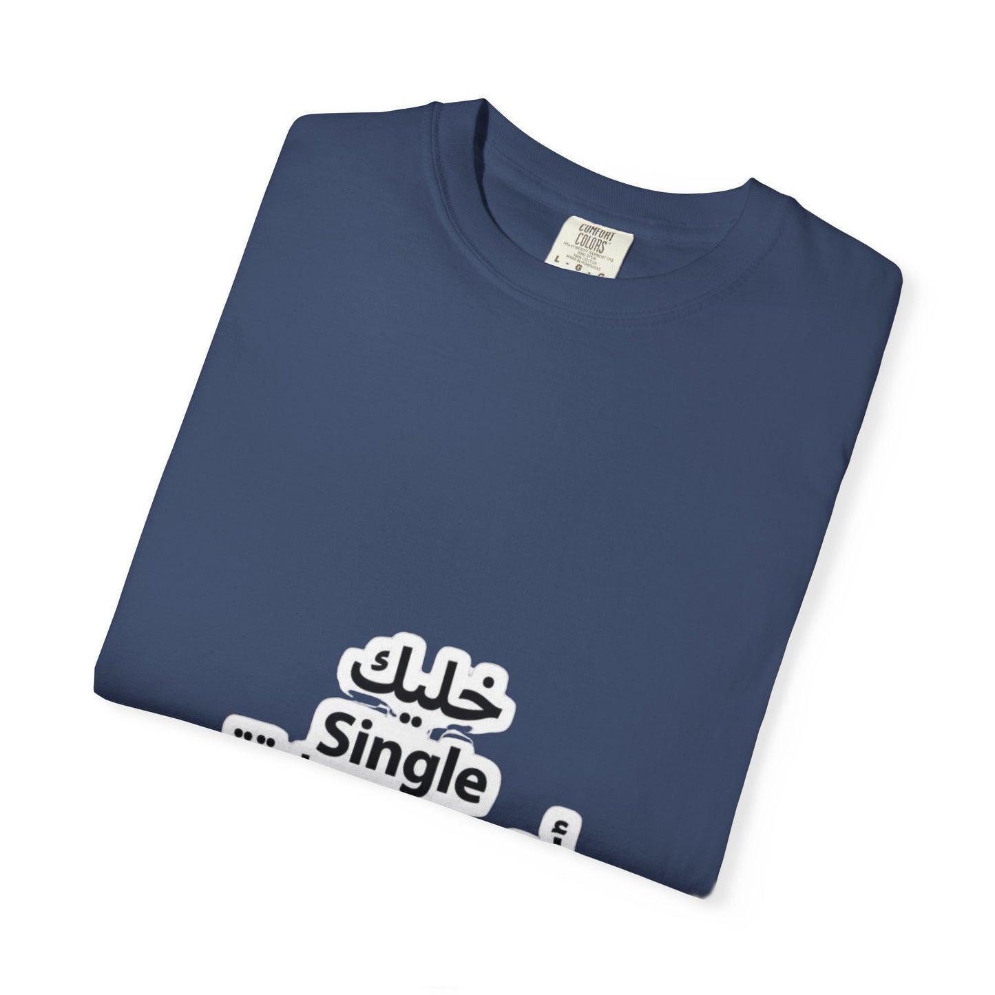 Single Arabic Text Unisex T-Shirt | Casual Wear, Gift for Friends, Statement Tee, Unique Fashion, Everyday Outfit