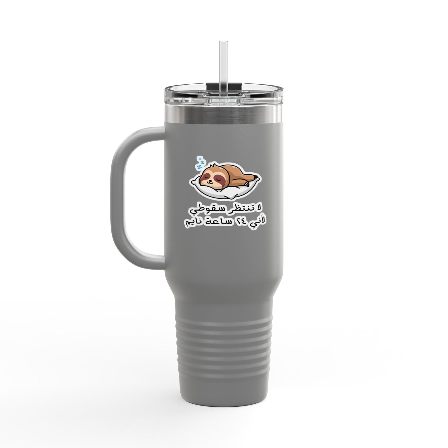 Insulated Travel Mug | Funny Coffee Cup for On-the-Go | Perfect Gift for Coffee Lovers | 40oz Thermal Mug for Work, Road Trips, or Parties