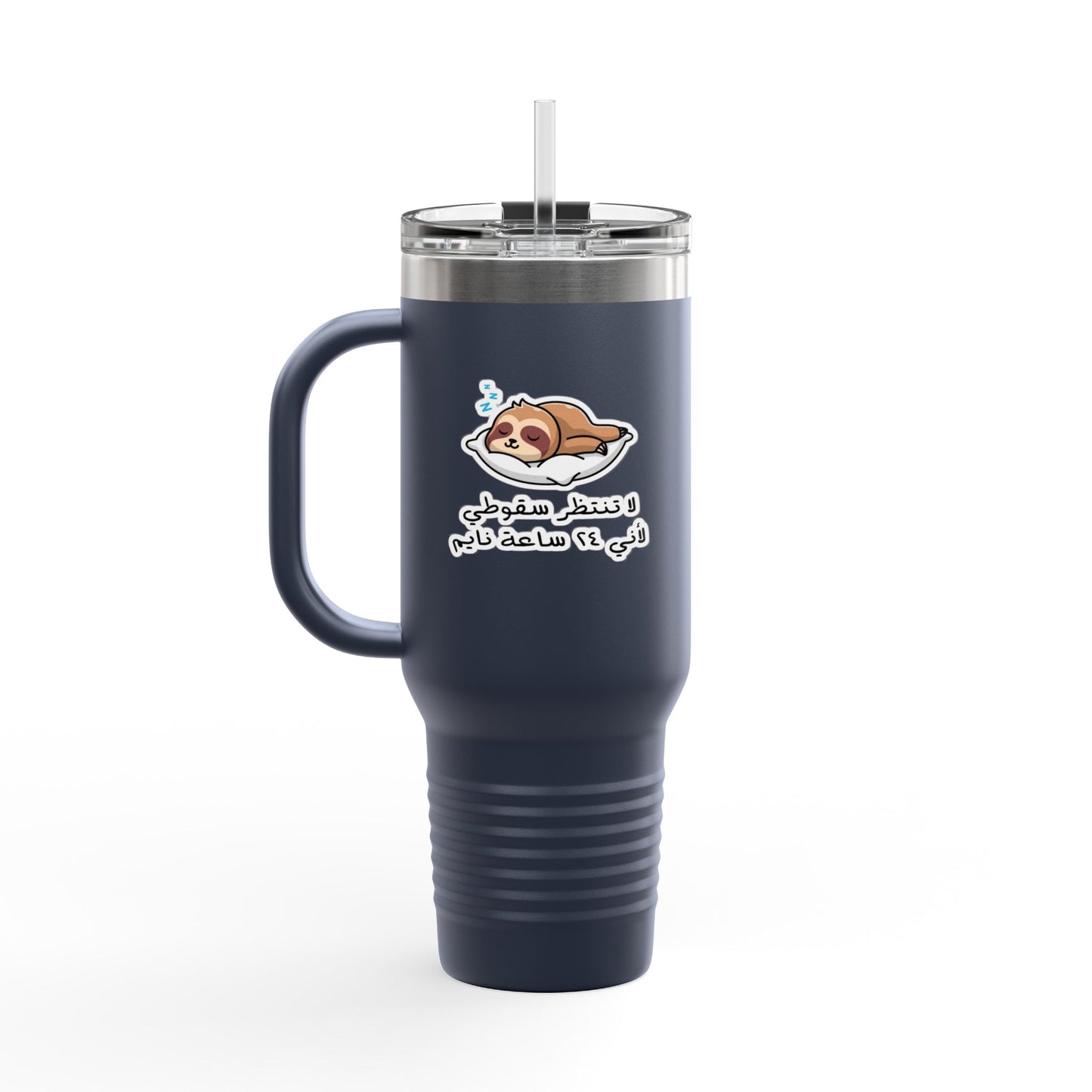 Insulated Travel Mug | Funny Coffee Cup for On-the-Go | Perfect Gift for Coffee Lovers | 40oz Thermal Mug for Work, Road Trips, or Parties