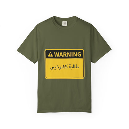 Warning Graphic Unisex T-Shirt | Casual Wear, Gift for Him/Her, Everyday Tee, Unique Design, Statement Shirt