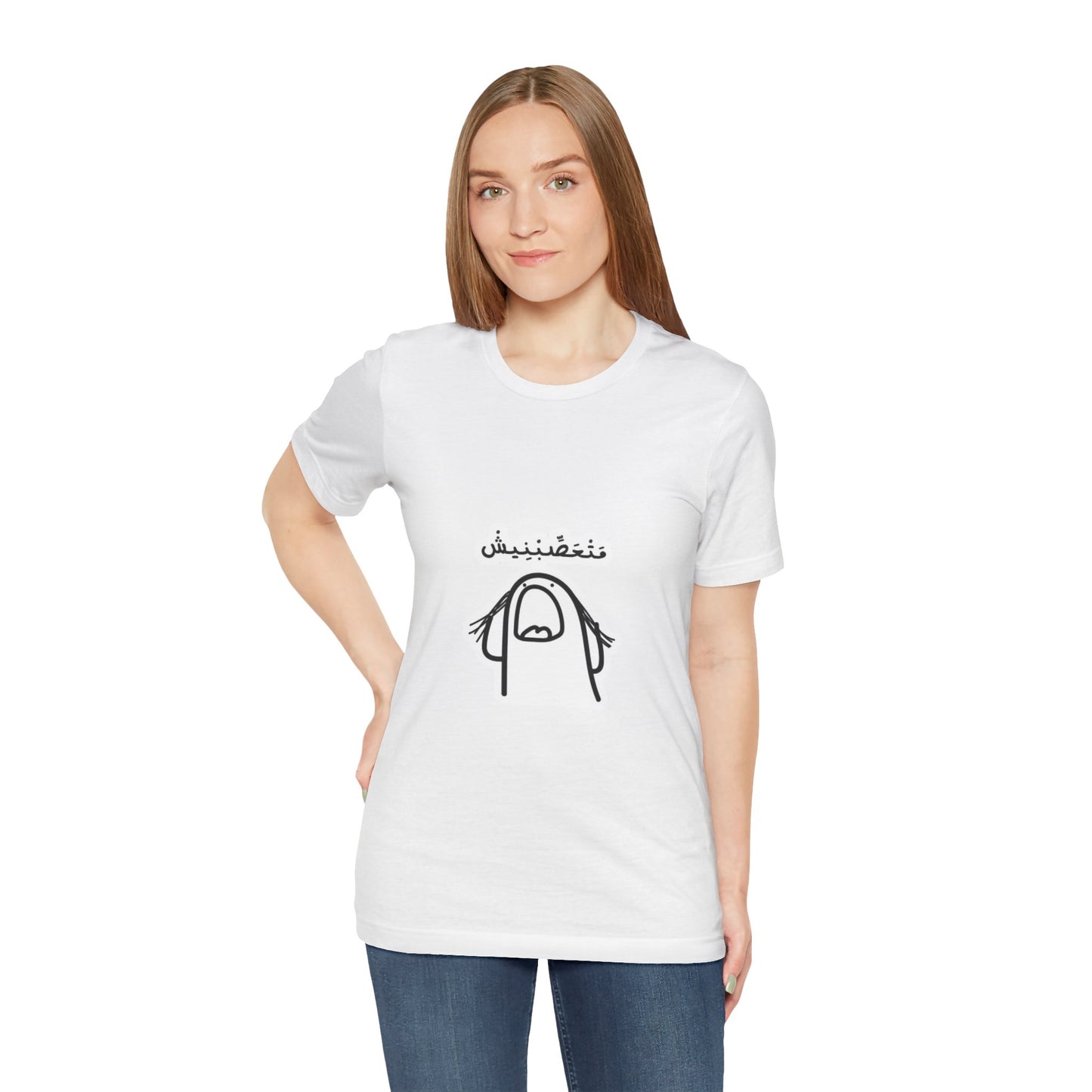 Unisex Jersey Short Sleeve Tee with Fun Graphic Print | Perfect for Casual Outings, Travel, Gifting, Everyday Wear, Birthday Tops