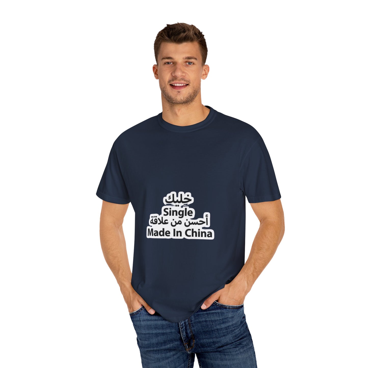 Single Arabic Text Unisex T-Shirt | Casual Wear, Gift for Friends, Statement Tee, Unique Fashion, Everyday Outfit
