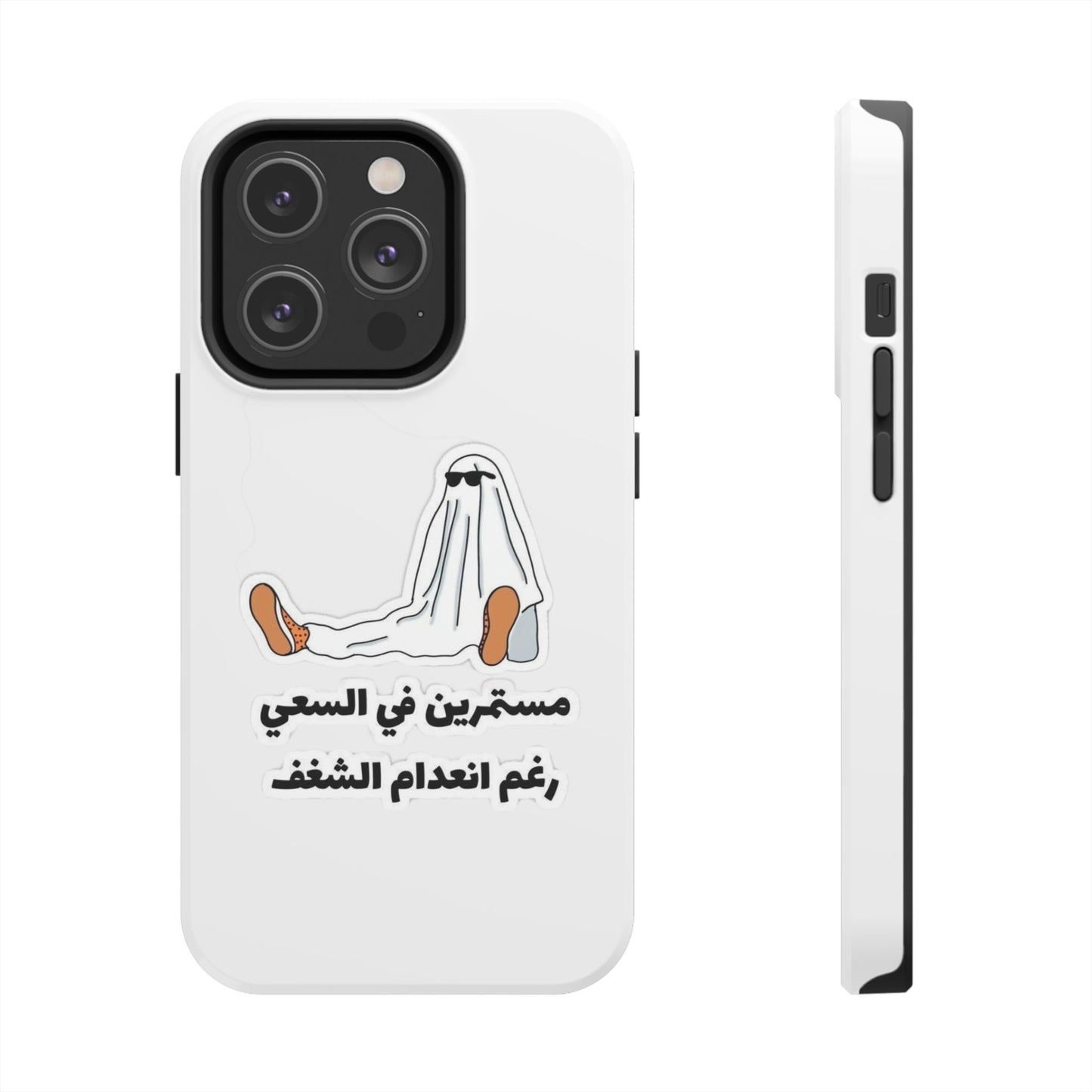 Funny Protectively Tough Phone Cases, Cute Phone Cover, Gift for Friends, Durable Phone Accessory, Holiday Present