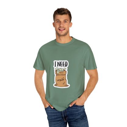 Funny Unisex T-shirt with I NEED Money Design, Casual Wear, Gift for Friends, Funny Tee, Everyday Humor Shirt, Great for Birthdays, [...]
