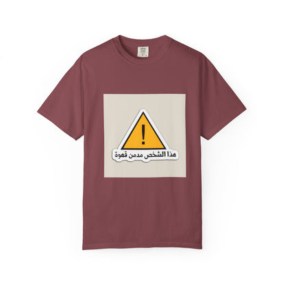 Warning Graphic Unisex T-Shirt, Casual Statement Tee, Gift for Friends, Unique Alert Top, Everyday Wear, Funny T-Shirt