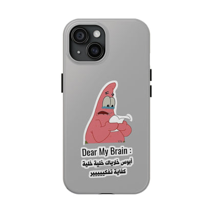 Funny Phone Case: "Dear My Brain" Design, Tough Phone Cases, Gifts for Students, Unique Tech Accessories, Birthday Gift