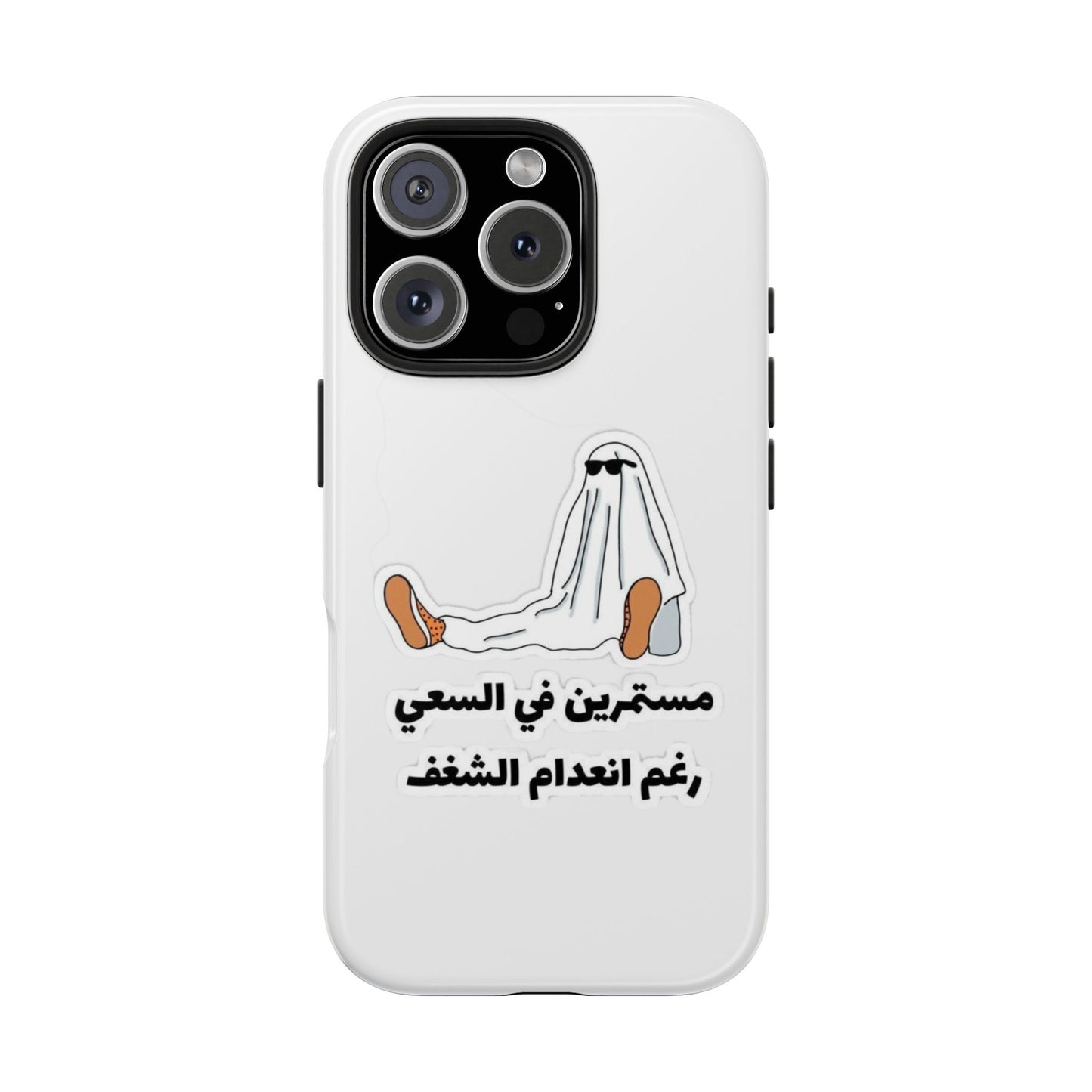 Funny Protectively Tough Phone Cases, Cute Phone Cover, Gift for Friends, Durable Phone Accessory, Holiday Present