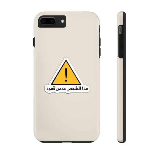 Caution Sticker Tough Phone Case | Durable Cell Phone Cover for Teens, Gift for Students, Unique Phone Accessory, Conversation Starter